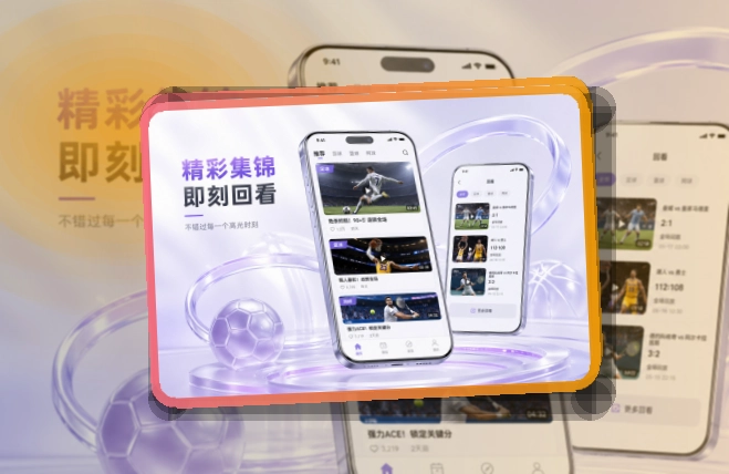 米乐APP安装说明页面